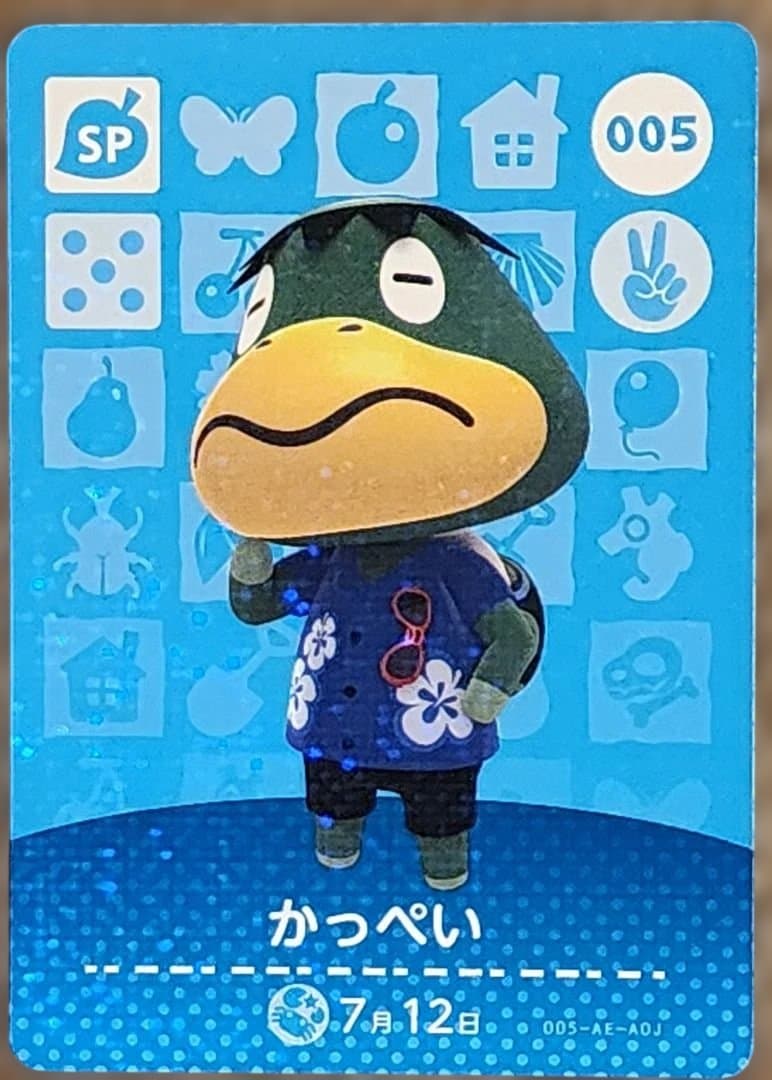 あつまれどうぶつの森　amiiboカード