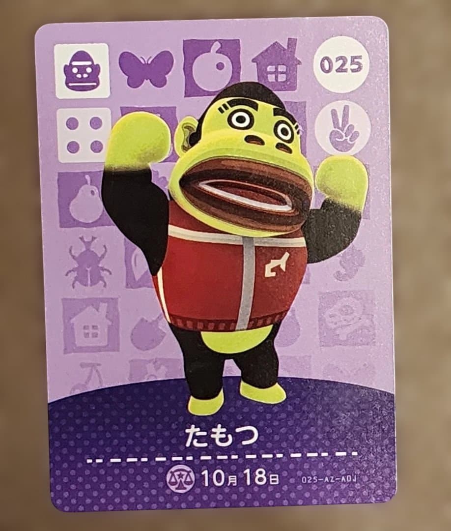 あつまれどうぶつの森　amiiboカード