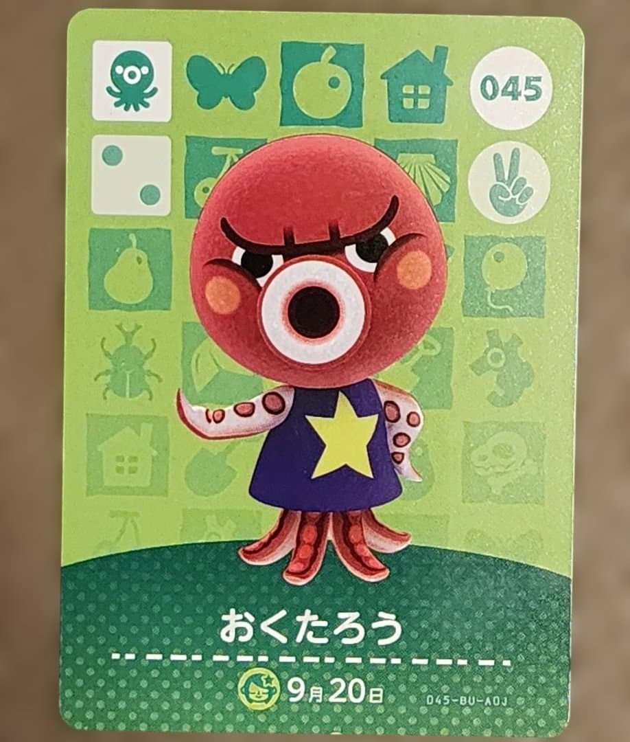 あつまれどうぶつの森　amiiboカード