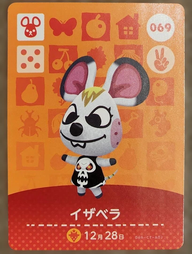 あつまれどうぶつの森　amiiboカード