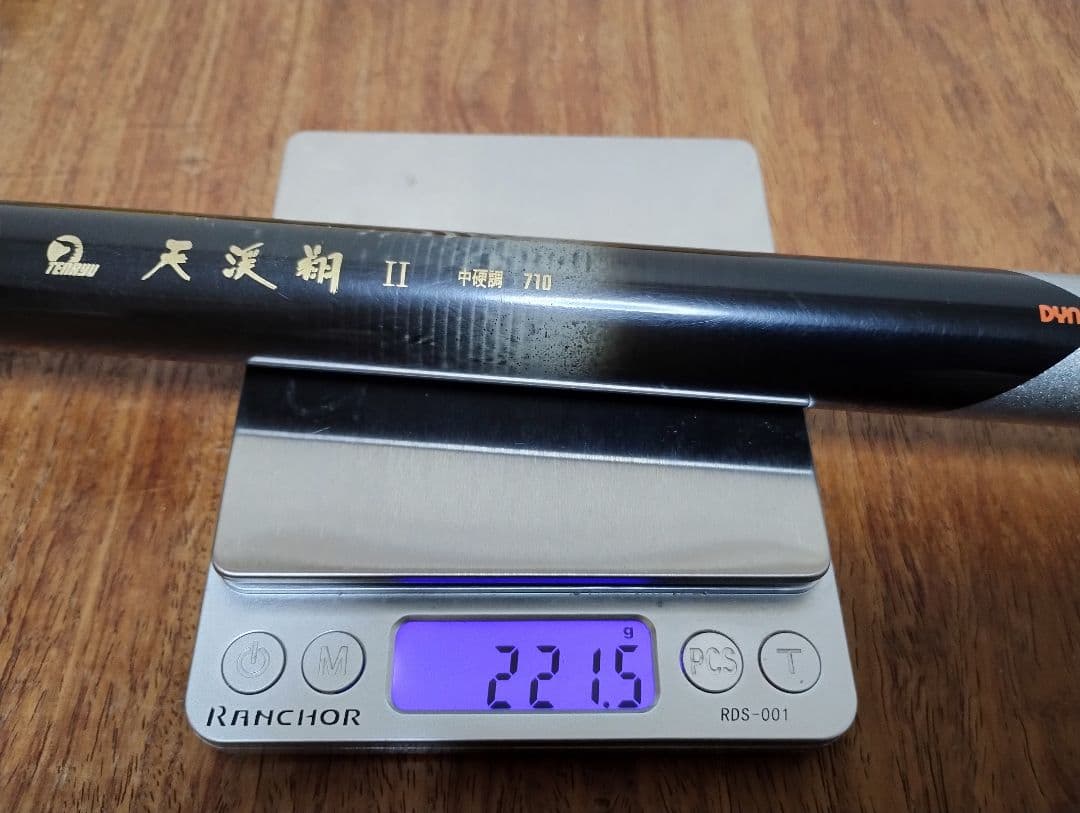 天龍　天渓翔Ⅱ　中硬調710