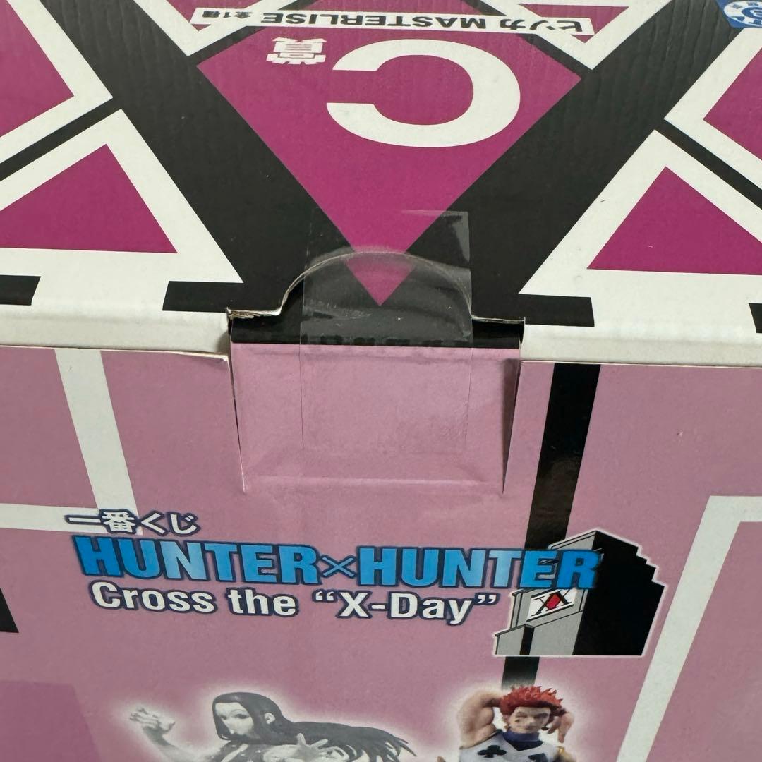 一番くじ HUNTER×HUNTER Cross the “X-Day” コンプ