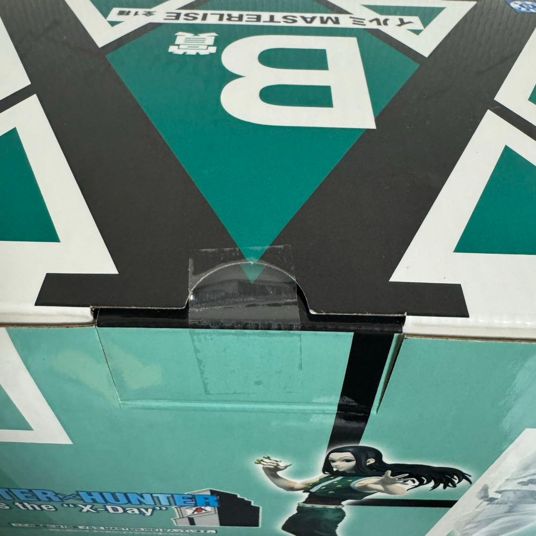 一番くじ HUNTER×HUNTER Cross the “X-Day” コンプ