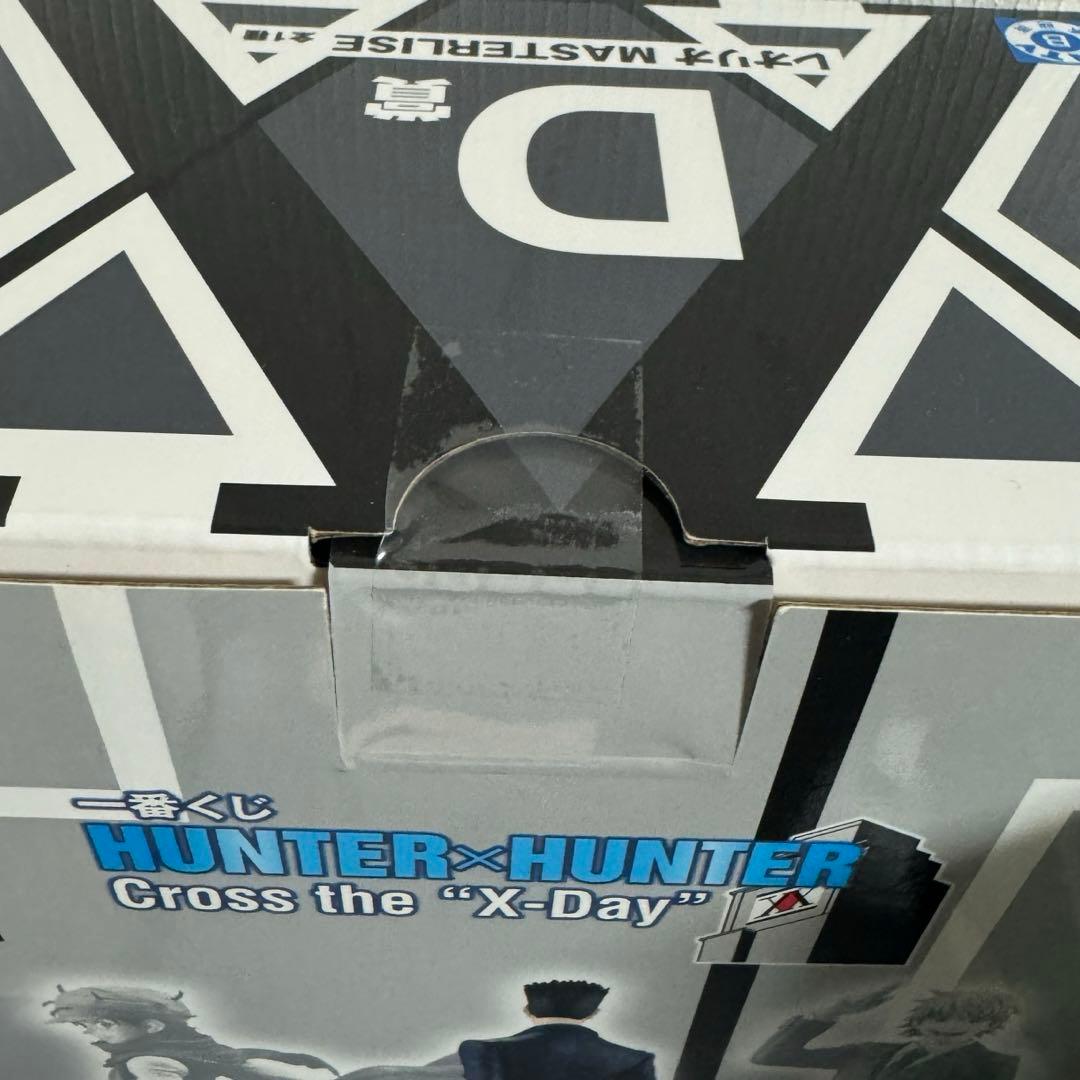 一番くじ HUNTER×HUNTER Cross the “X-Day” コンプ