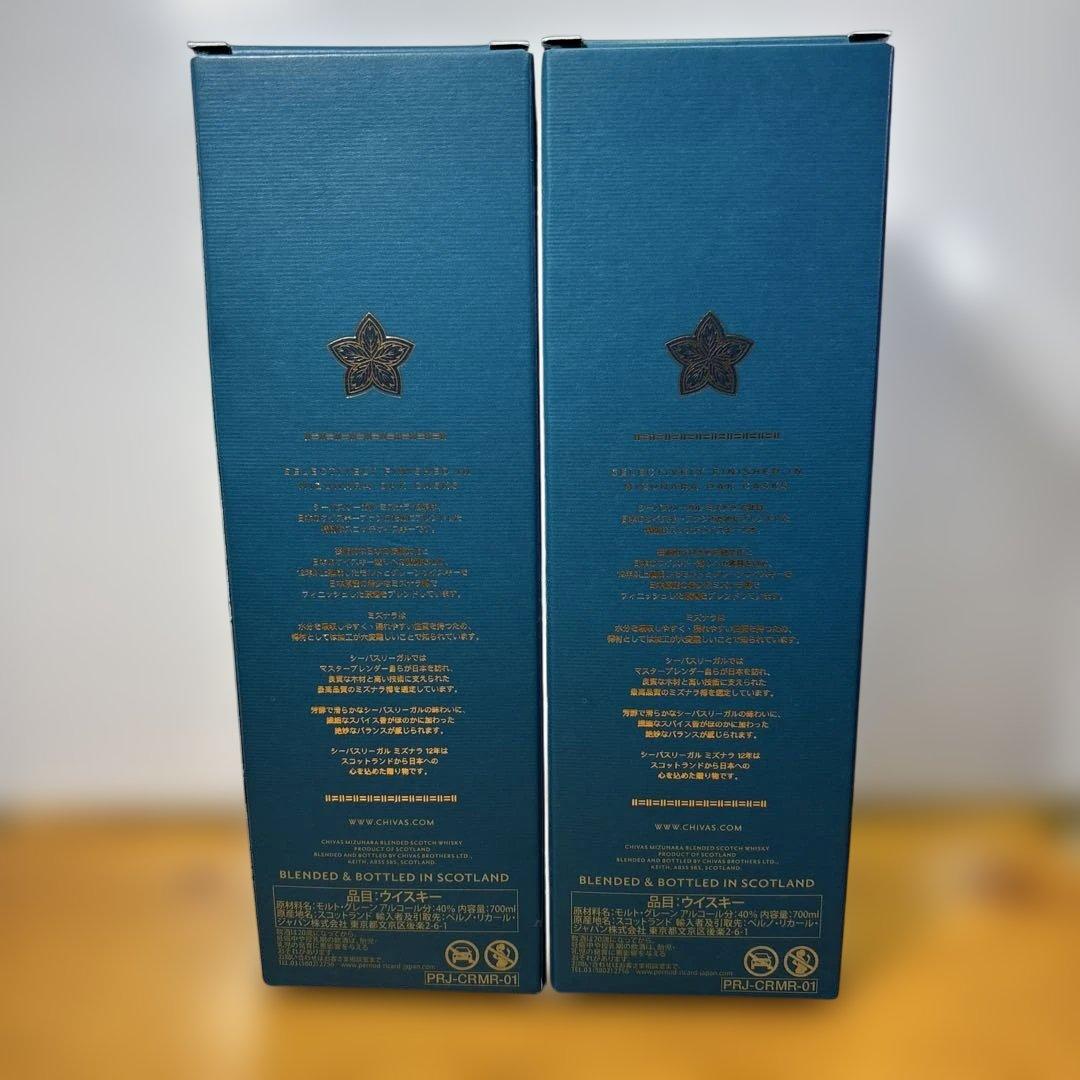 CHIVAS REGAL 12年 ミズナラ 700ml 40% 2本セット