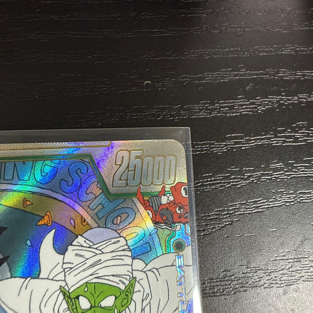 フュージョンワールド　マンガブースター02 ウルトラパラレル　ピッコロSR⭐︎⭐︎