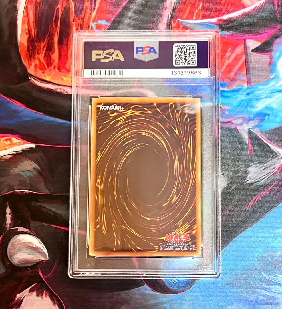 む*ら様 【PSA】XYZ ドラゴン・キャノン　旧レリーフ　微5つ目　2002年