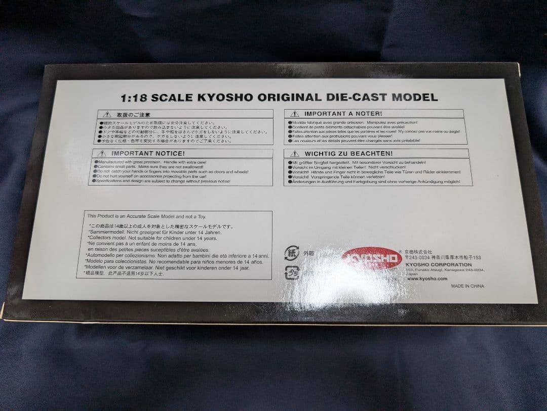 京商 1/18ミニカーデ・トマソ　パンテーラGTS