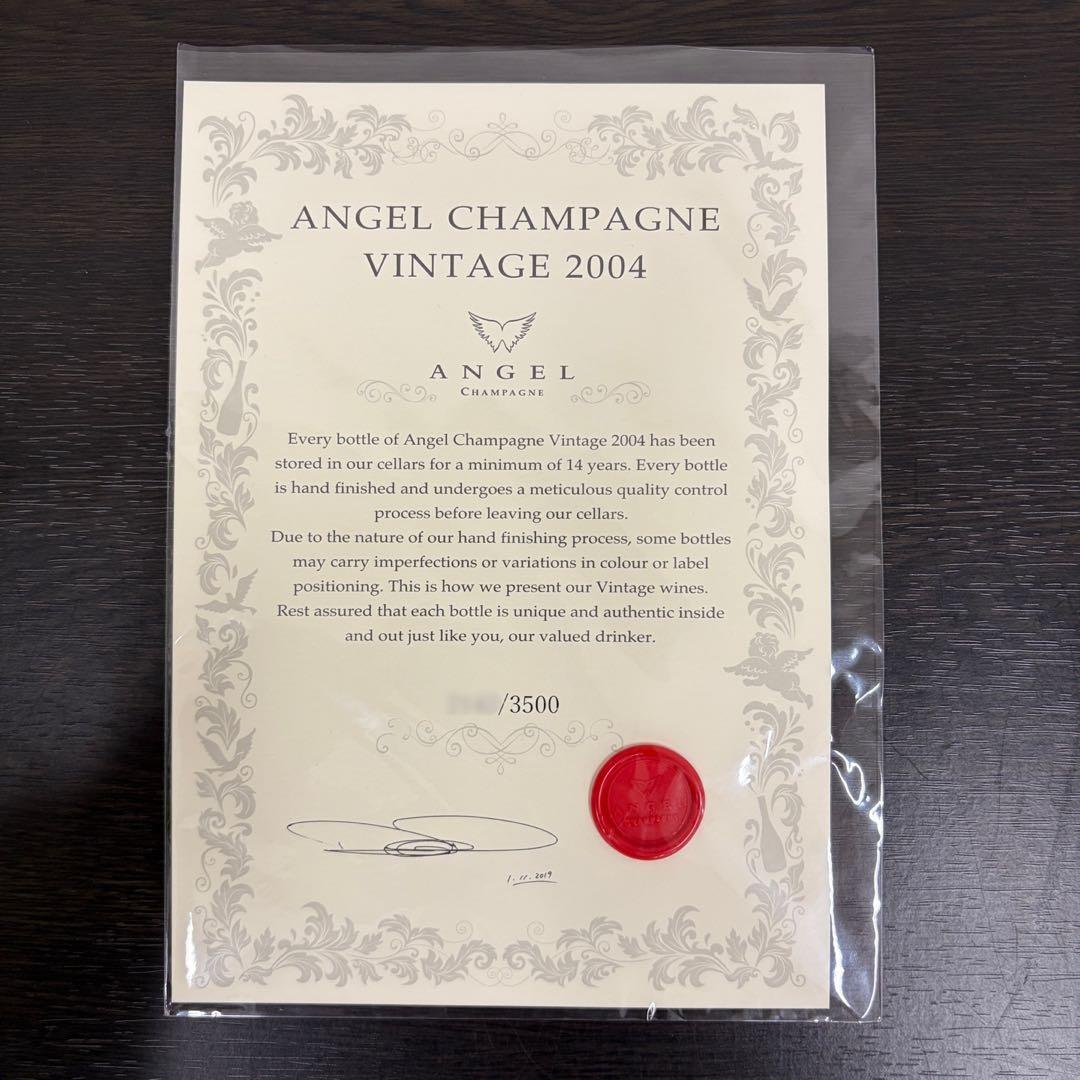 新品未開栓 エンジェル ブリュットヴィンテージ2004