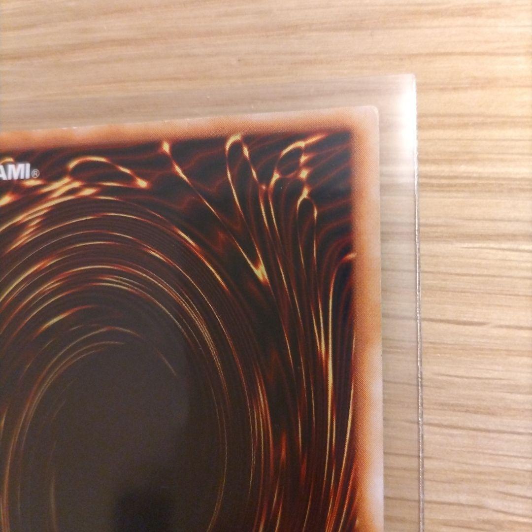 特別値下げ【初期】ブルーアイズホワイトドラゴン　青眼の白龍