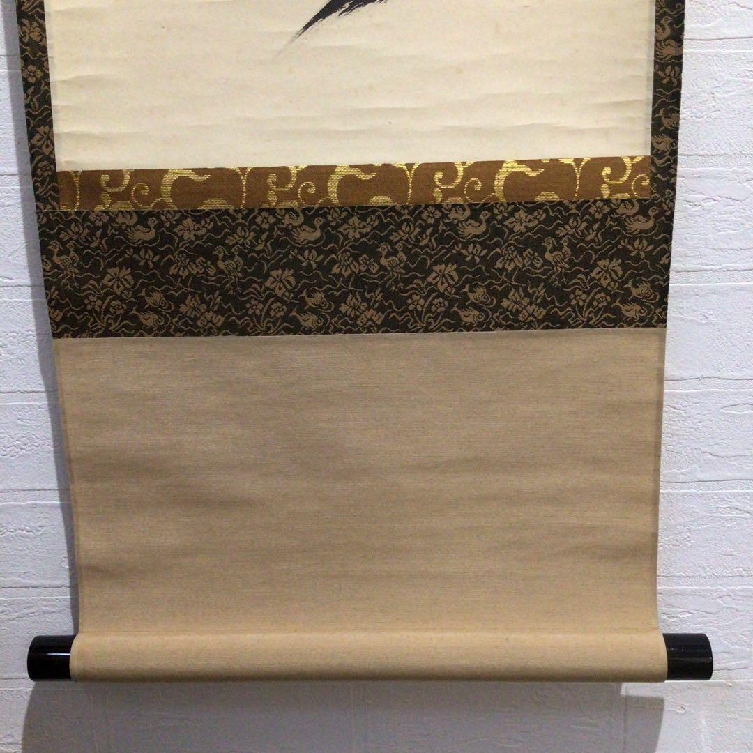 Ｍ８５０　掛軸　大徳寺　小堀卓巌　『開道待賓客』　共箱　『真作』　肉筆　一行書