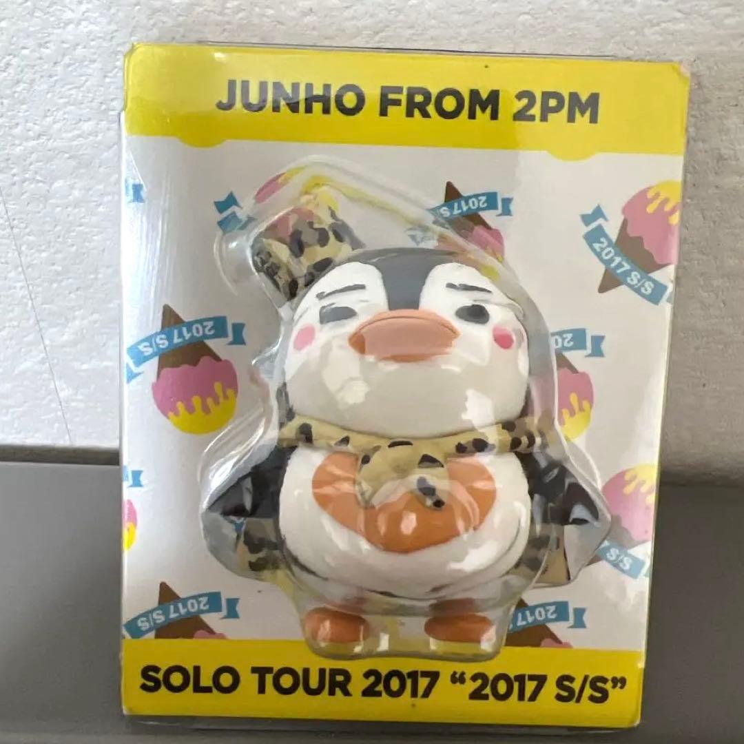 JUNHO from 2PM ミニチュアペンペン