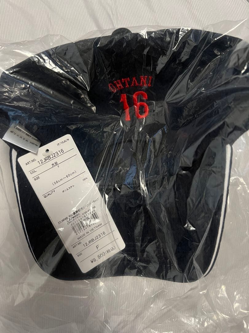 【限定 新品未開封】侍ジャパン優勝記念キャップ TシャツサイズS セット