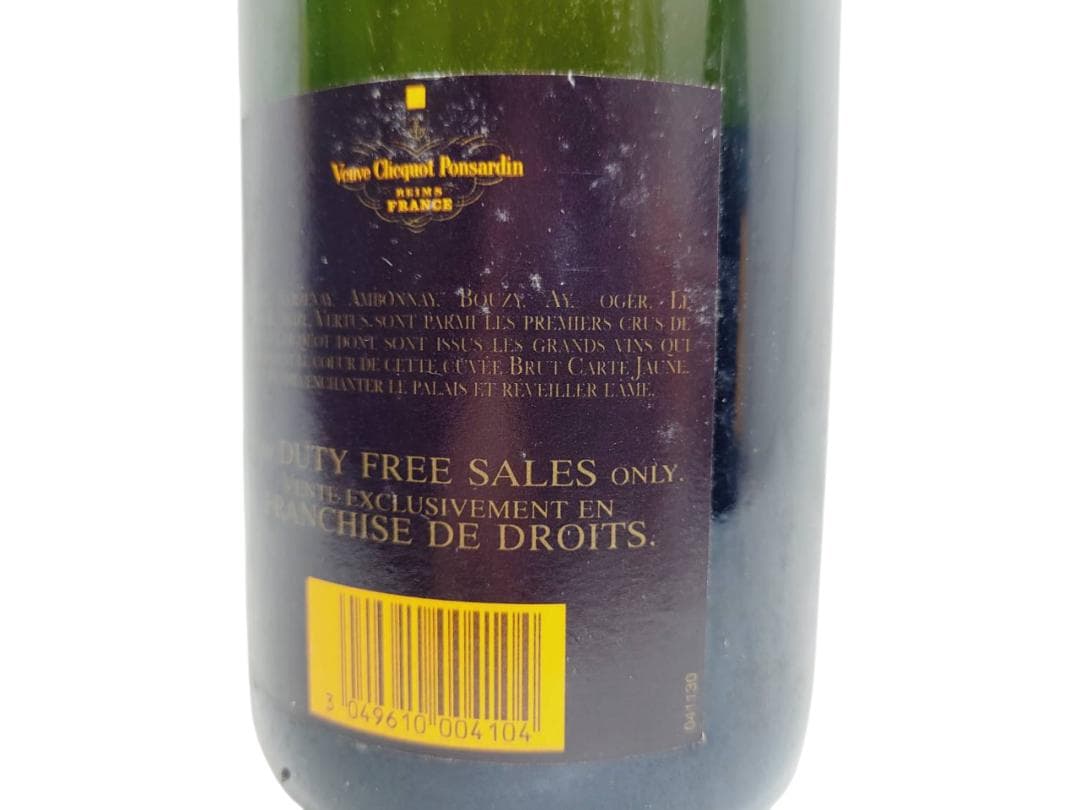 【ログアウト】ヴーヴクリコ イエローラベル ブリュット