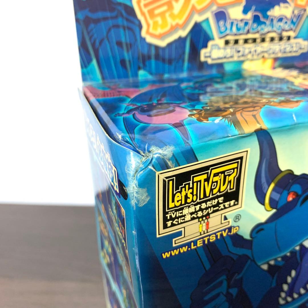 【新品未開封・バンダイ】 Let’s!TVプレイ　ブルードラゴン　TVゲーム