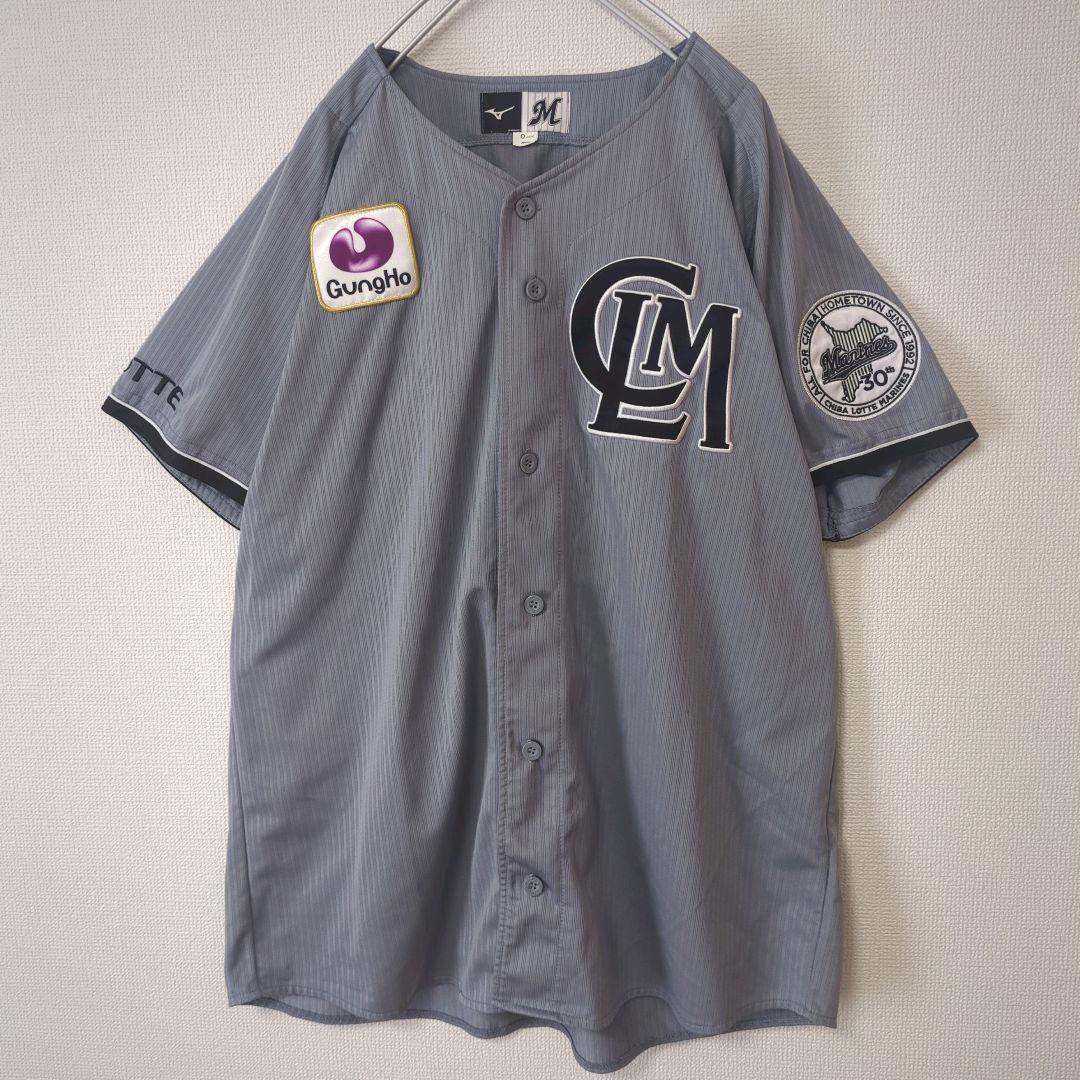 希少 千葉ロッテマリーンズ 佐々木朗希 30周年 記念 ユニフォーム #17