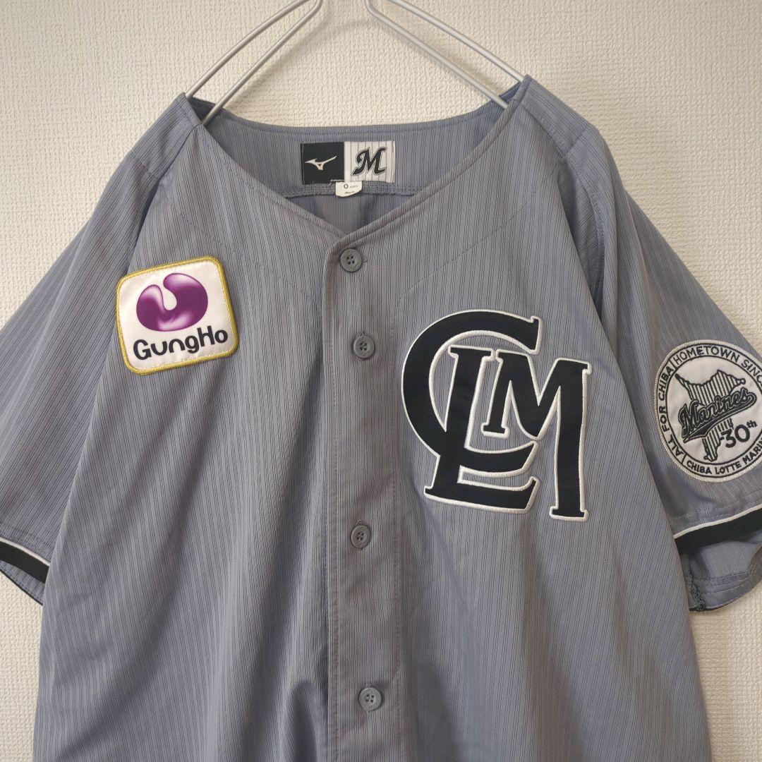 希少 千葉ロッテマリーンズ 佐々木朗希 30周年 記念 ユニフォーム #17