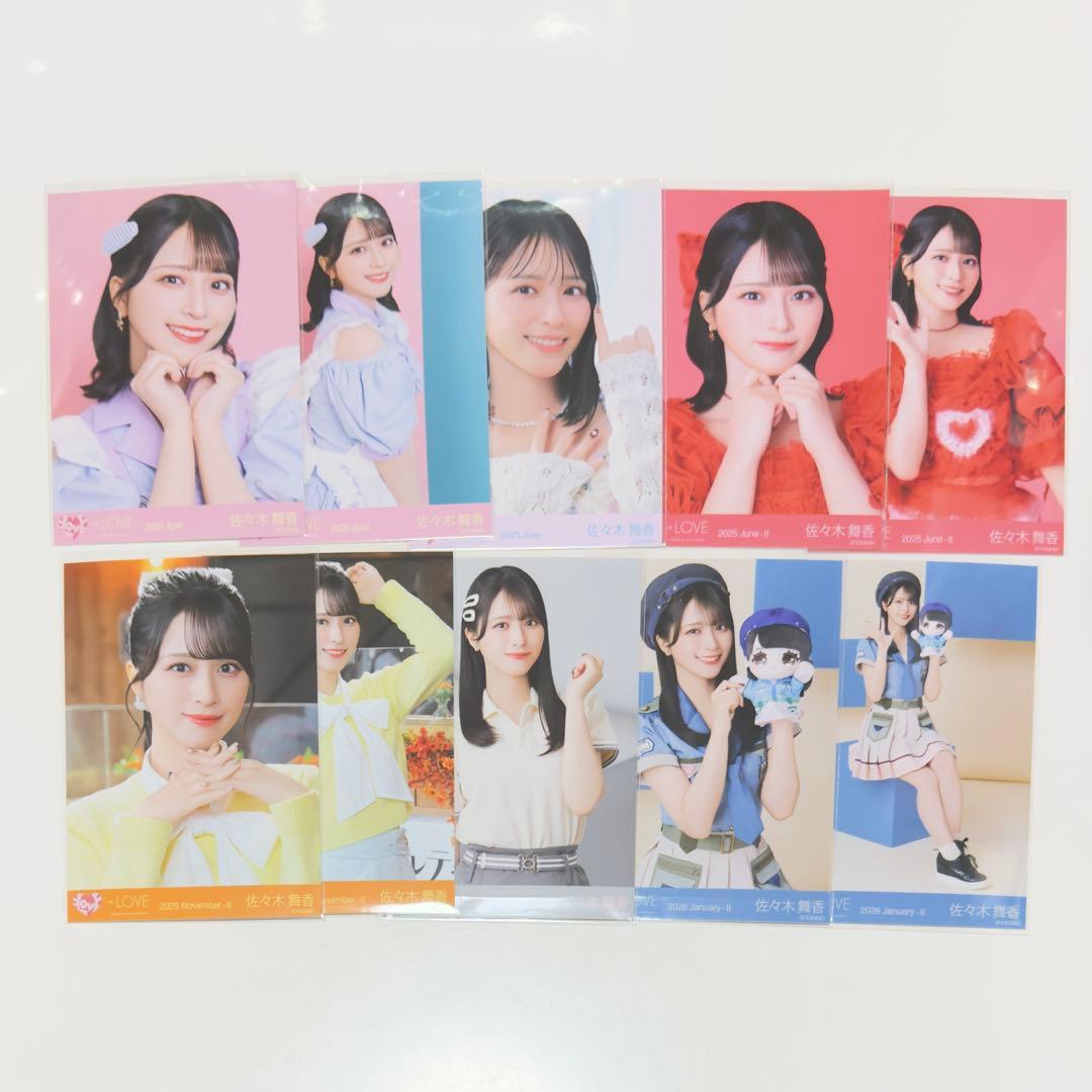 佐々木舞香 生写真 まとめ売り イコラブ