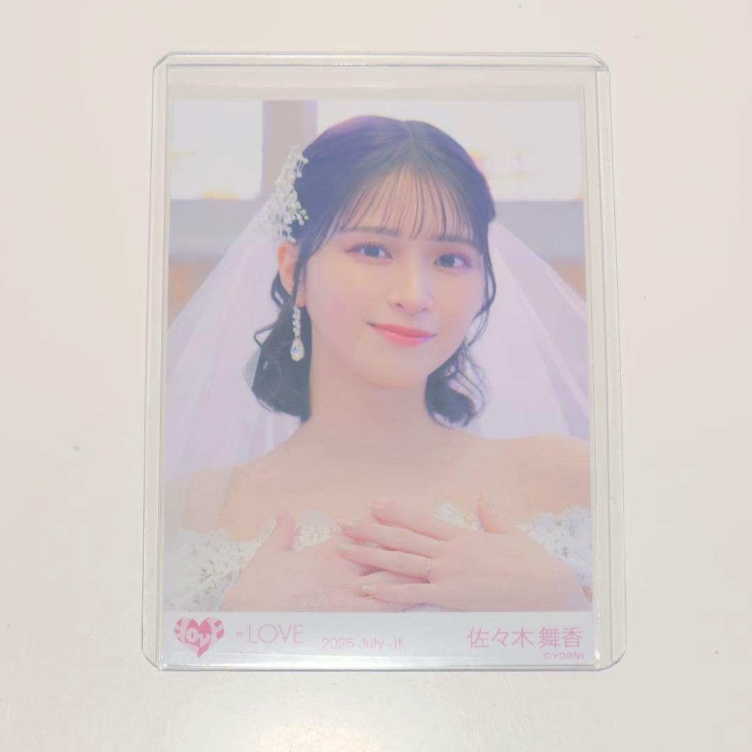 佐々木舞香 生写真 まとめ売り イコラブ