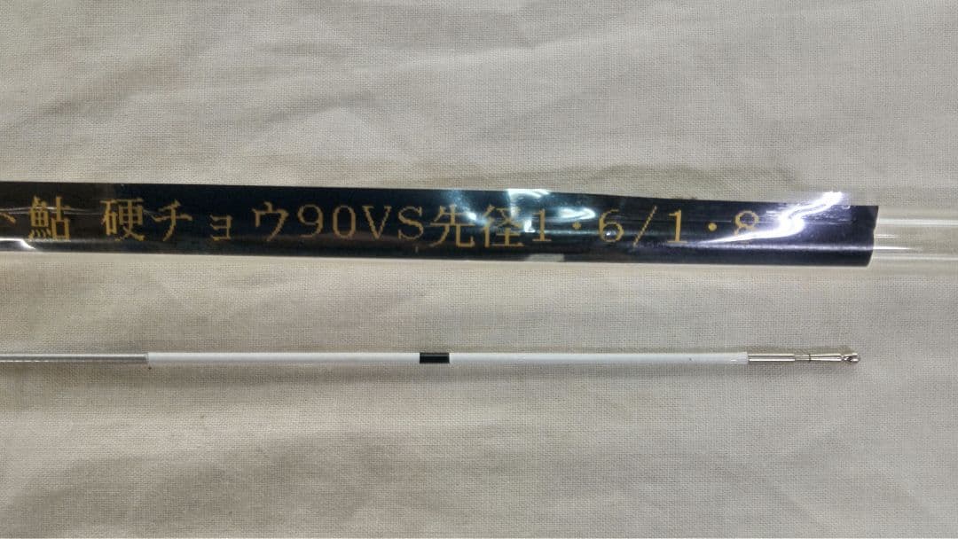 マミヤ軽量鮎竿インストラクターレジェスト鮎　硬調90VS スペシャルモデル美品