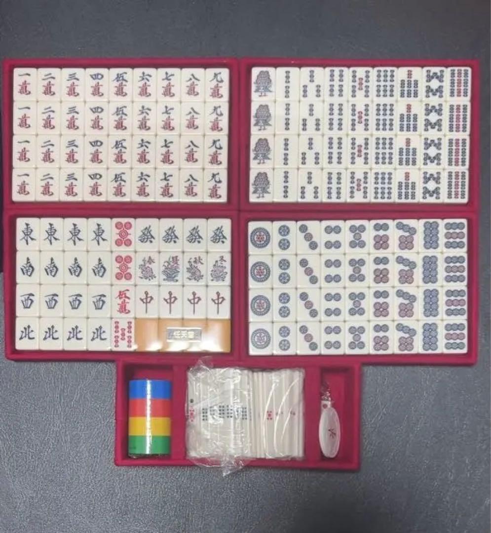 【希少】　任天堂 役満 特重 麻雀牌セット 高品質 ケース付き