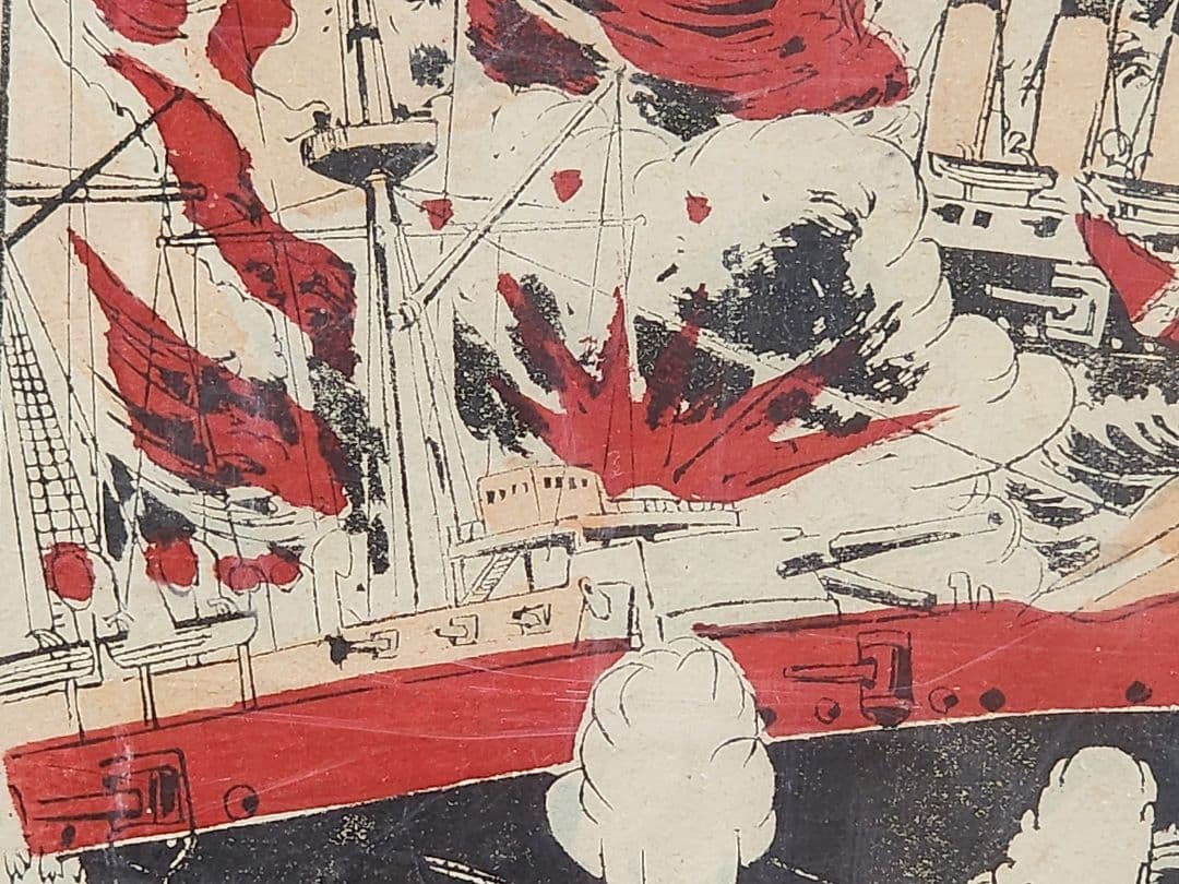 明治37年 日露戦争 石版刷 版画 上村将軍 日本海軍 実物日本海海戦 日本軍