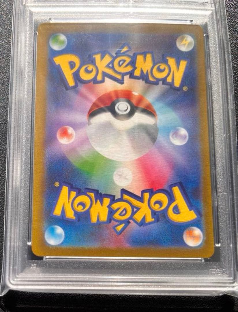 丸*ん様 【PSA10】　ピカチュウex ワールドチャンピオンシップス2023