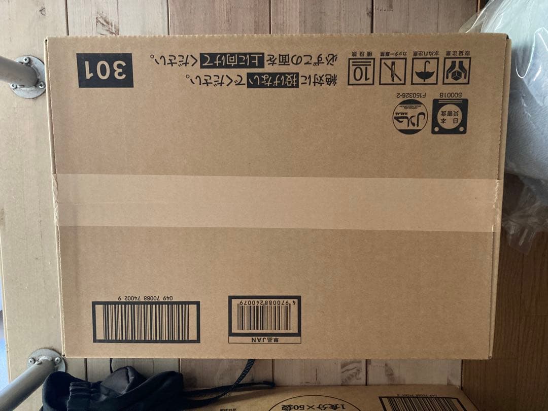 【尾西食品】アルファ米赤飯50食　長期保存食品　非常食　賞味期限2028年7月