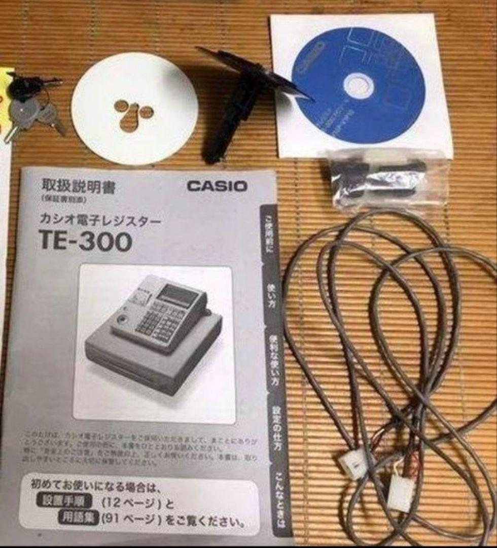 カシオレジスター　TE-300　フル設定無料　 送料無料人気機種　982000