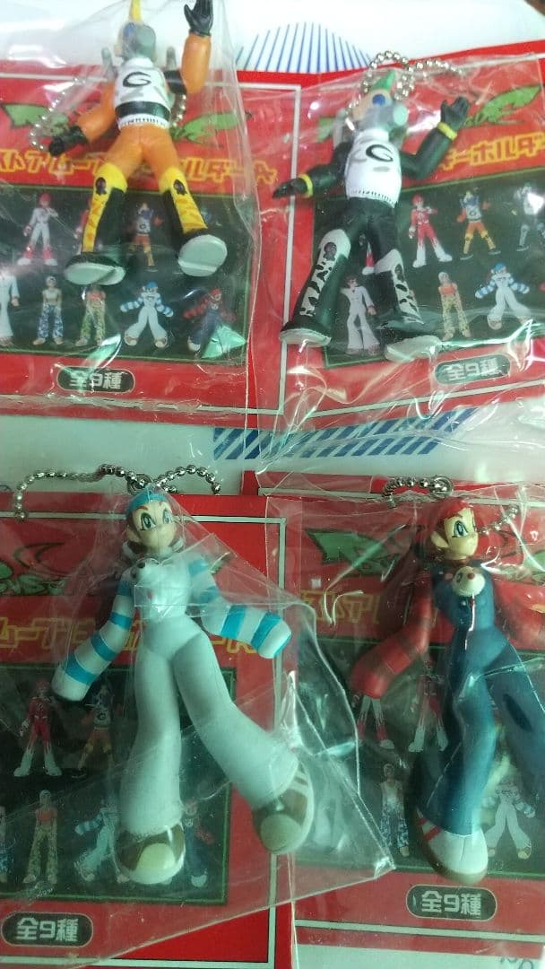 バストアムーブ【バストアムーブ2】フィギュアキーホルダー