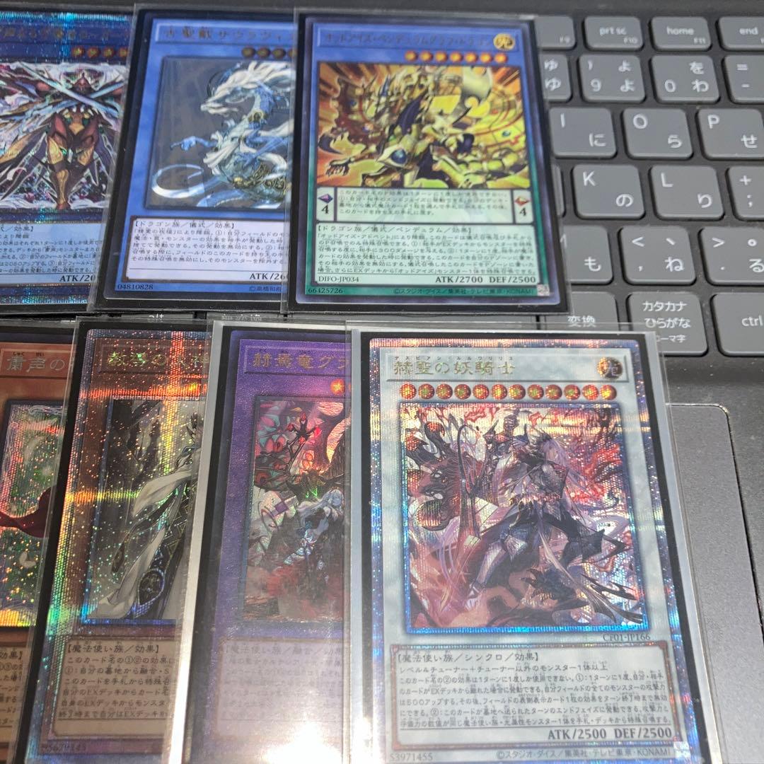 粛声デッキパーツ　高レアリティ　まとめ売り　ドラグマパーツ　天底