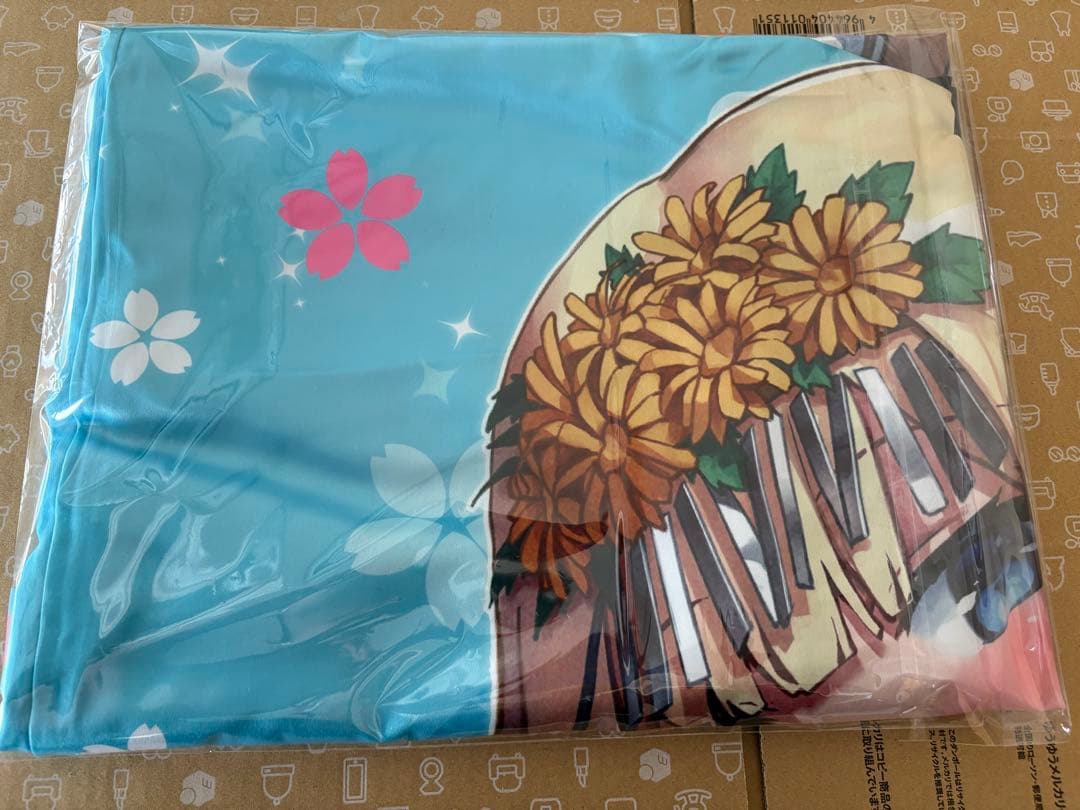 藍沢エマ　法被