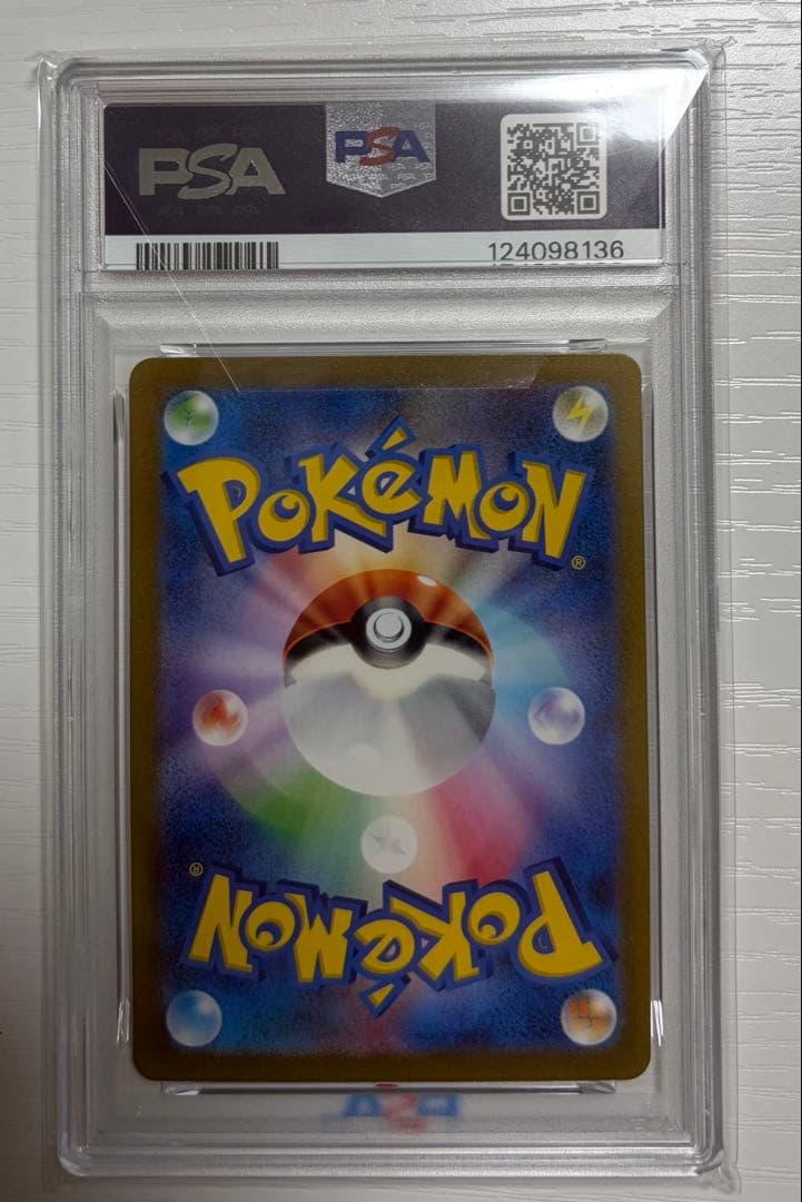 ミュウex sar psa10 SV2a ポケモンカード151 205/165