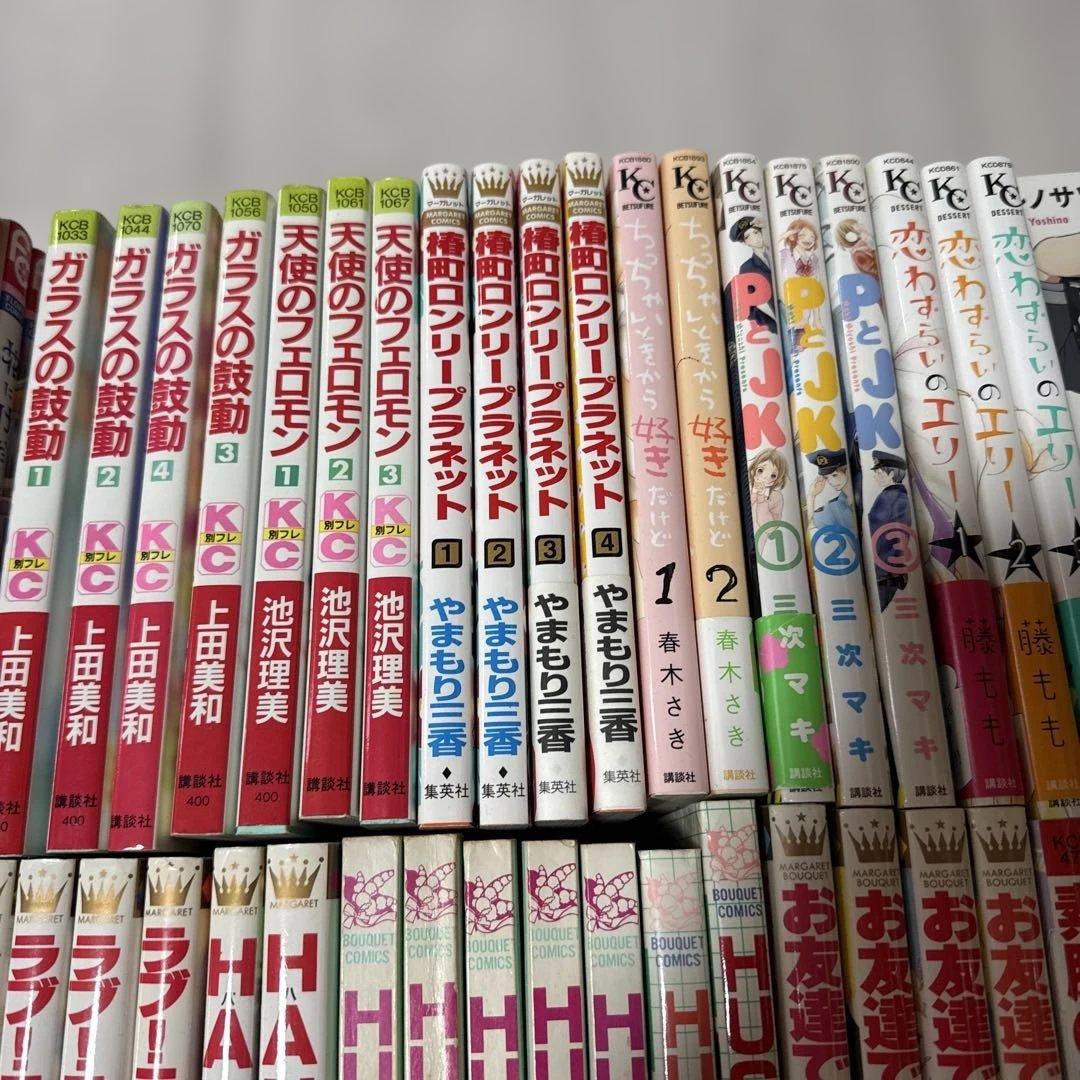 少女漫画　バラ売り可能