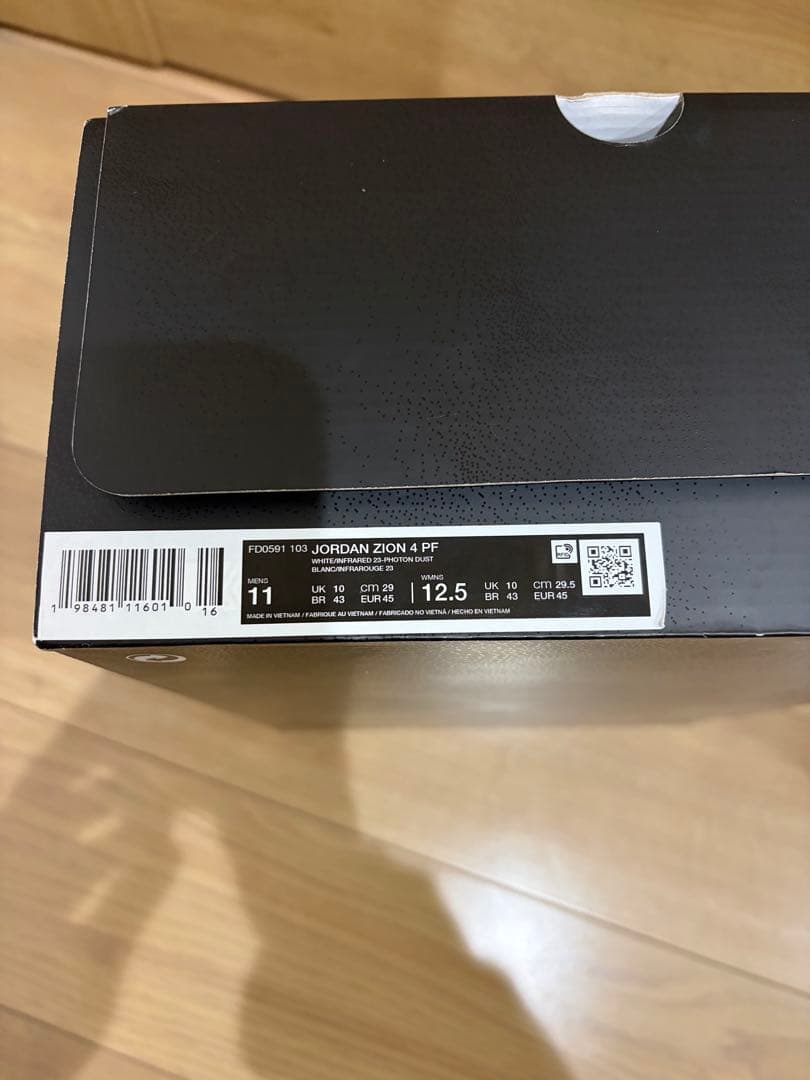 シューズ(男性用) JORDAN ZION 4 PF