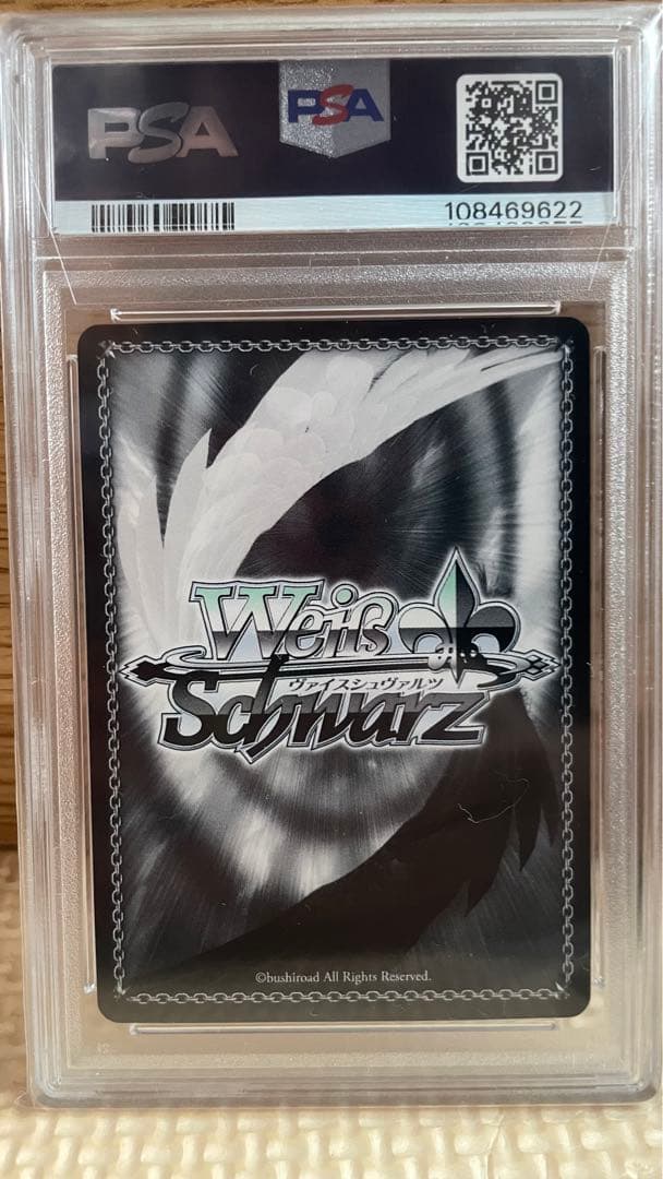 ヴァイスシュヴァルツ この素晴らしき世界に祝福を PSA10 タイトルカップ