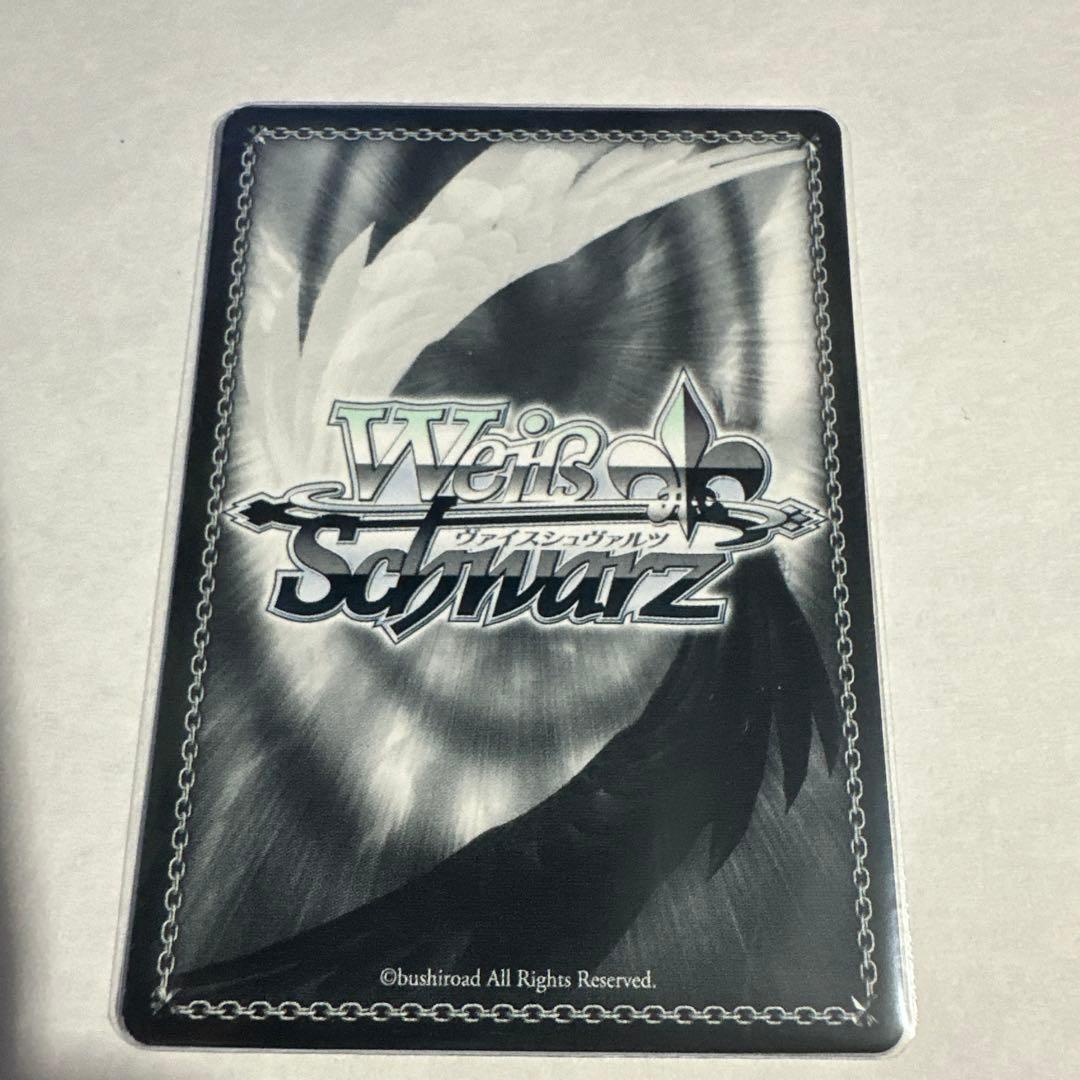 次の世界へ　ユウキ　SP サイン　新裁断