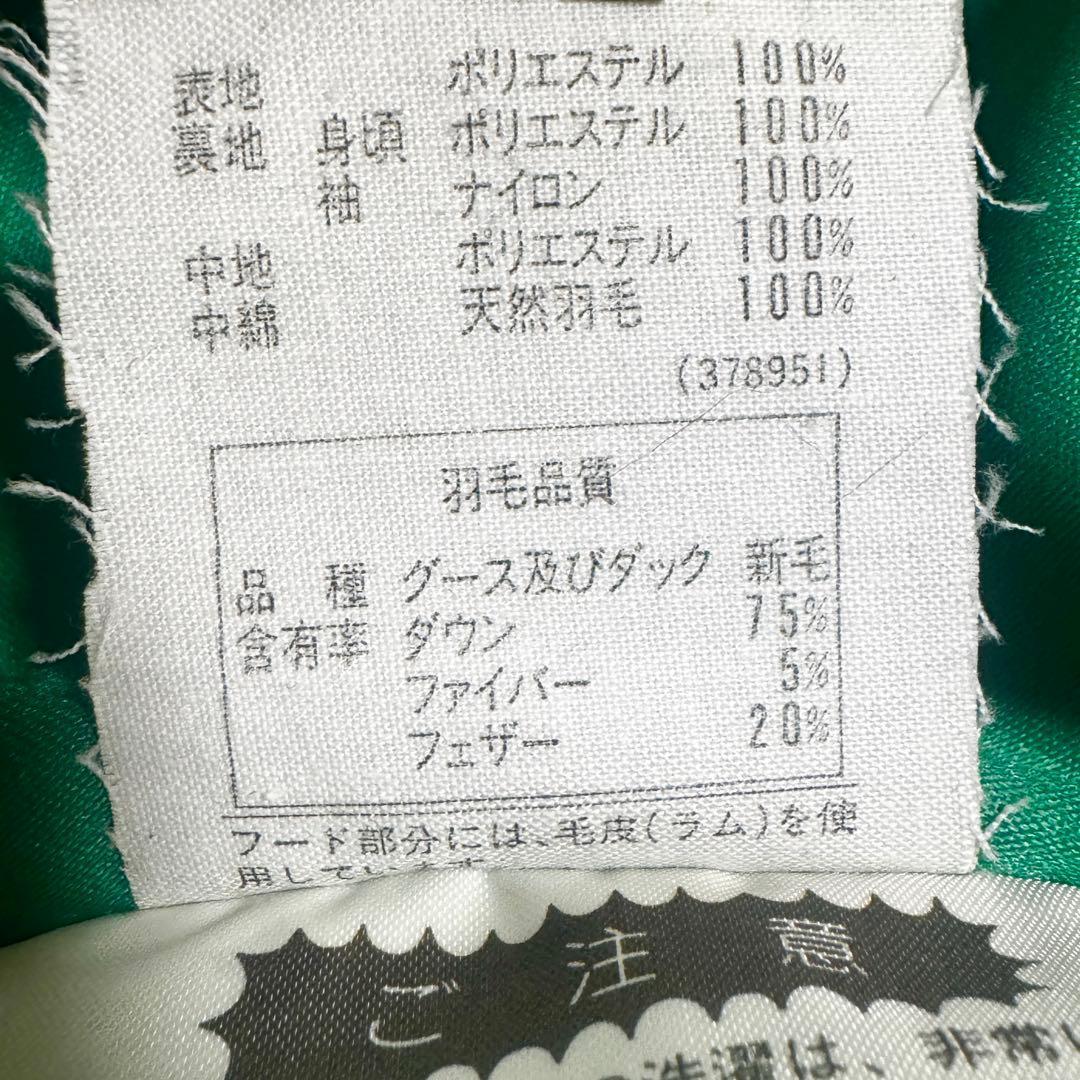 天然羽毛使用 デサント スキーウェア スノボウェア ワインレッド M