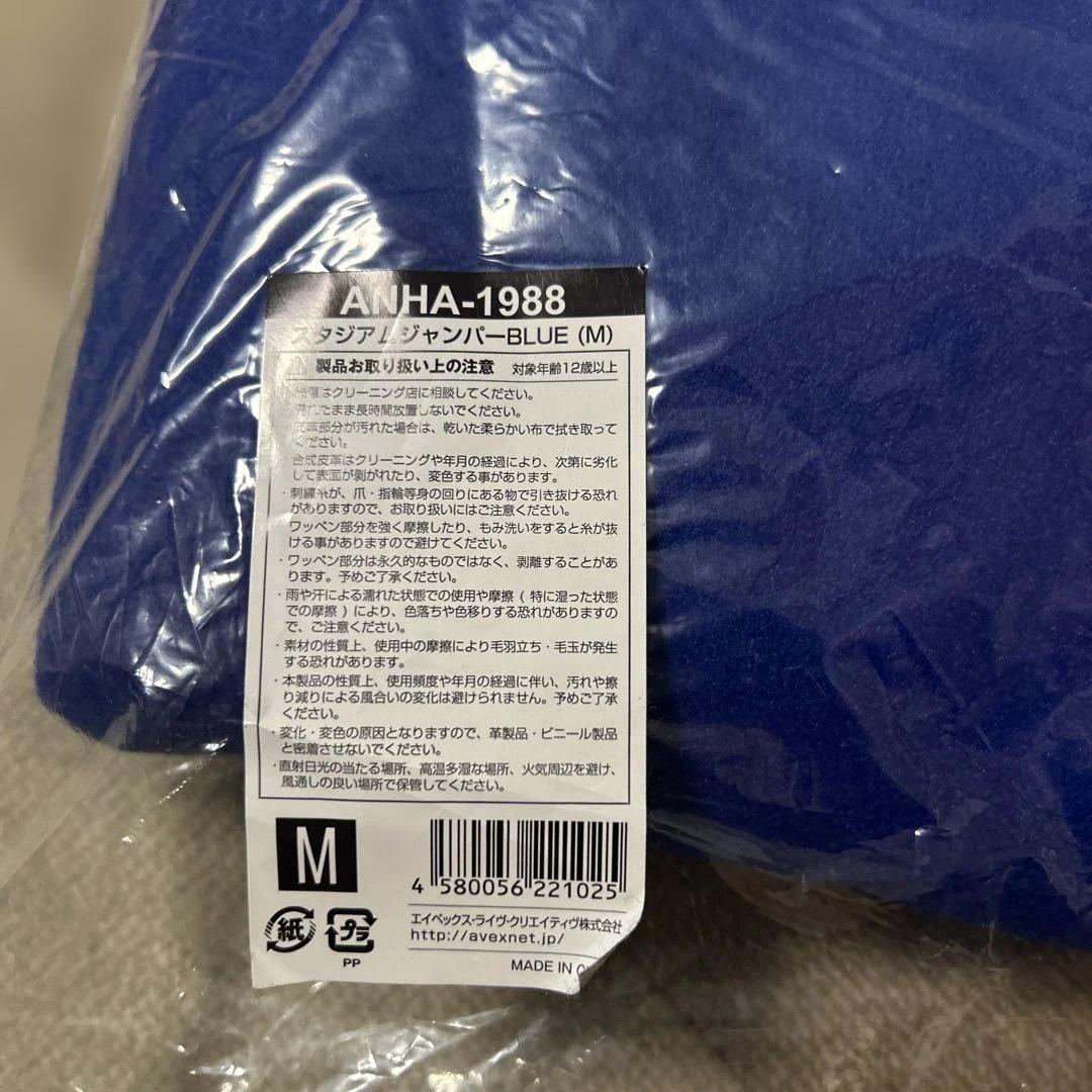 【新品】浜崎あゆみ スタジアムジャンパー BLUE (M)