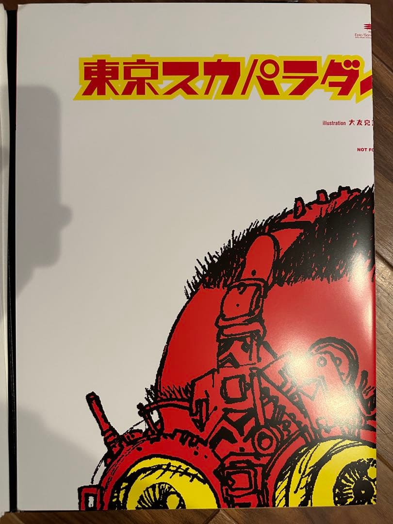 大友克洋 20ポスターズ OTOMO KATSUHIRO 20 POSTERS