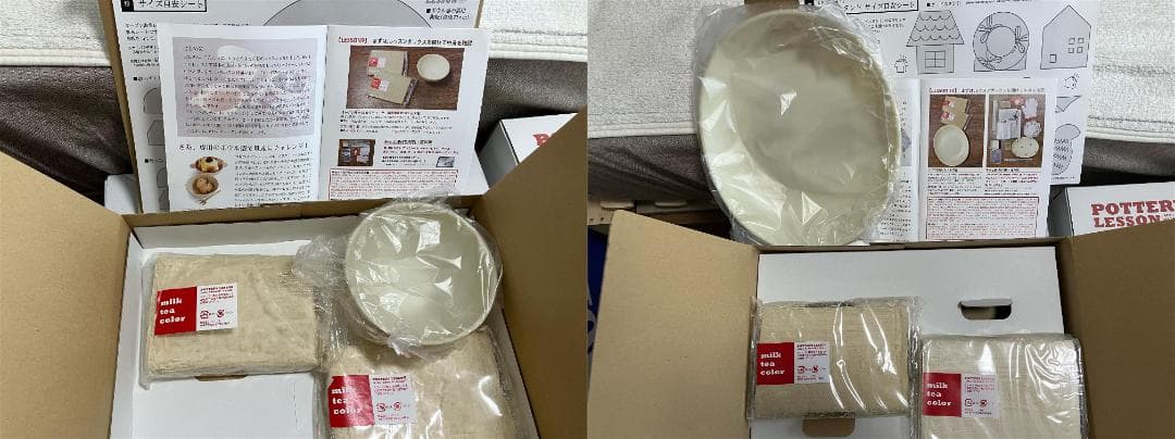 【フェリシモ】おうちで楽しむオーブン陶芸 1年間レッスンプログラム