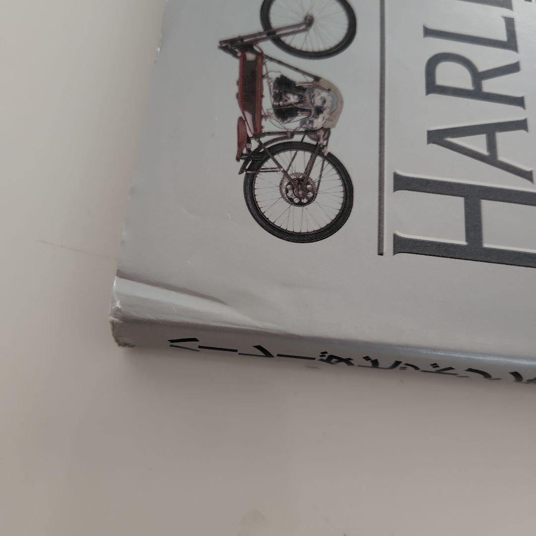 HARLEY―DAVIDSON完全大図解 　トッドラファティ　いのうえこーいち