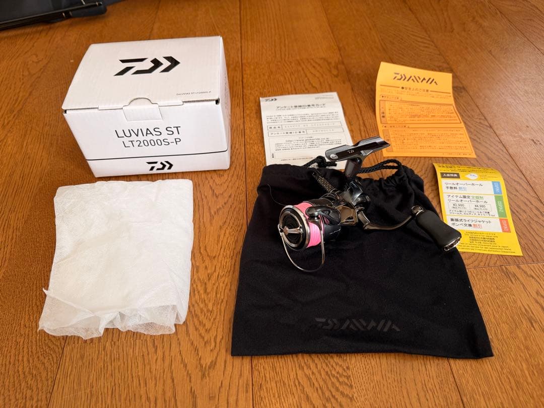 極美品ブルーカレント83tznamo 24ルビアスstlt2000sp