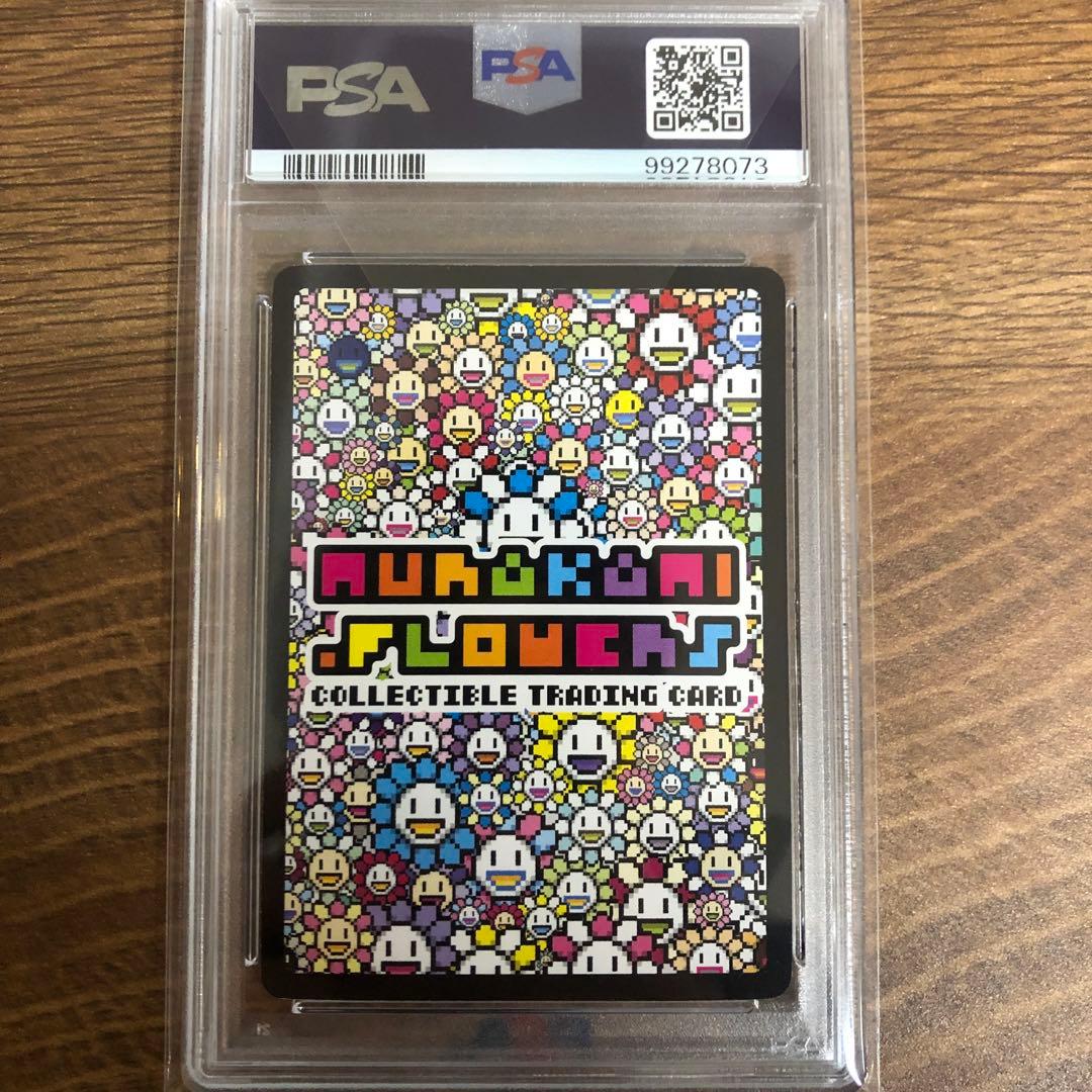 【PSA9】朝ぼらけちゃん（英語版）108フラワーズ　村上隆　114