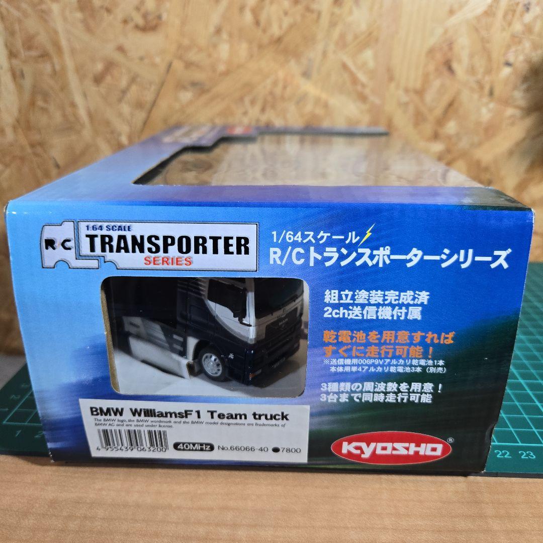 KYOSHO 1/64 .WilliamsF1 Team トランスポーター