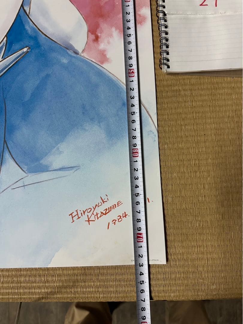 【27】超時空騎団サザンクロス　ポスター