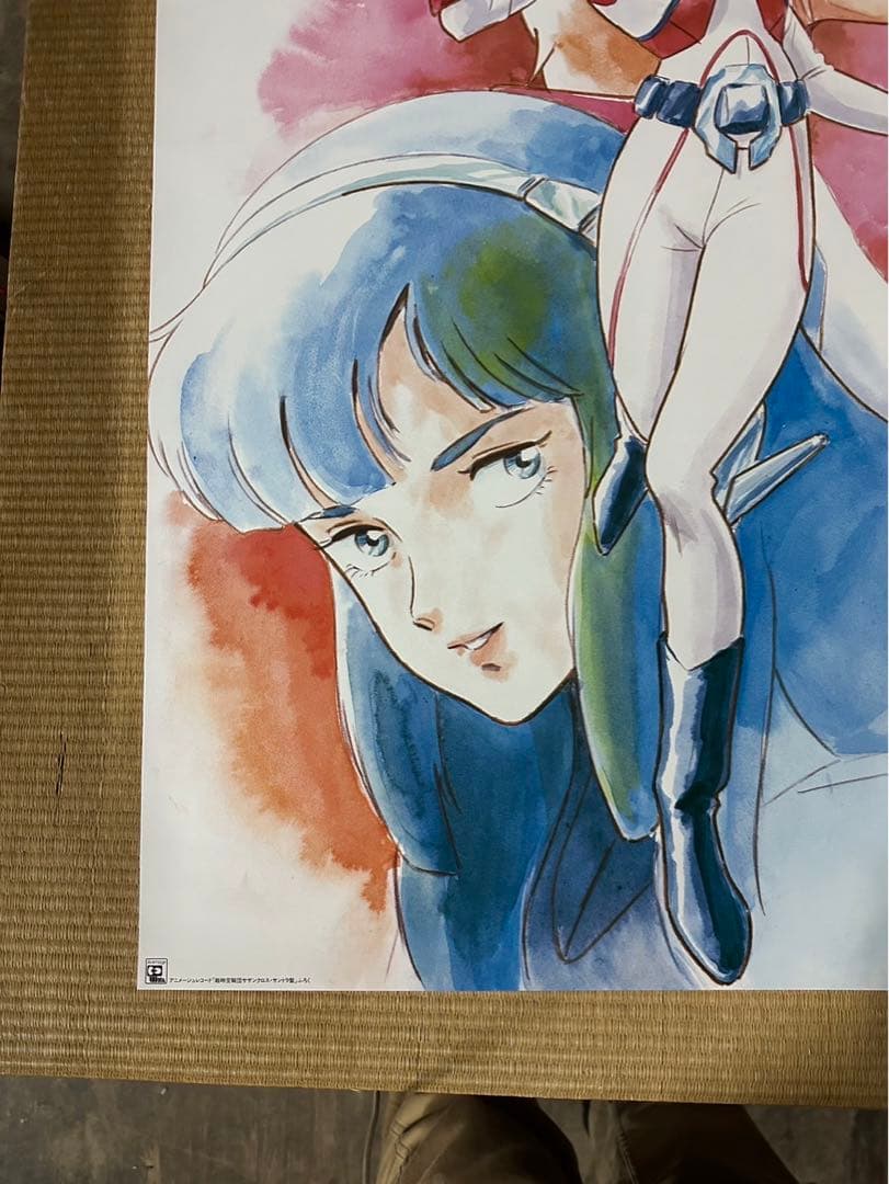 【27】超時空騎団サザンクロス　ポスター