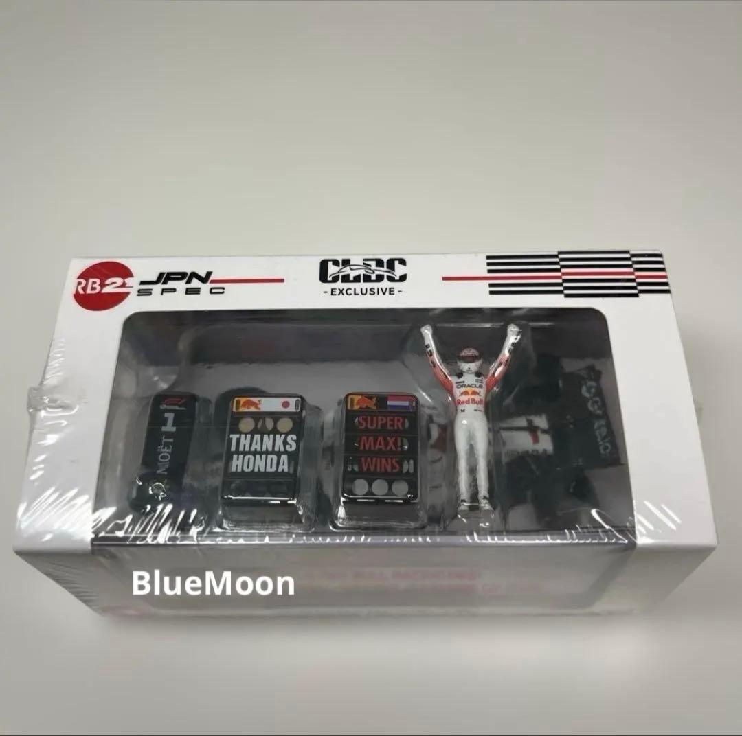 特注 1/64 RedBull RB21 2025 日本GP フェルスタッペン