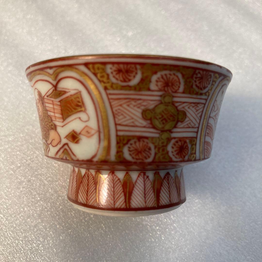 お値下げ　九谷焼　初代徳田八十吉　橋田与三郎　盃