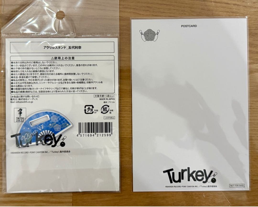 Turkey! キャラクターグッズセット9点（五代利奈多め）